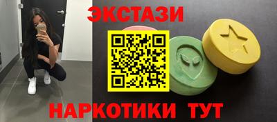 MESCALINE Гатчина