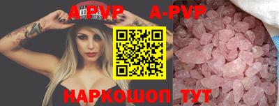 бутират Волжск