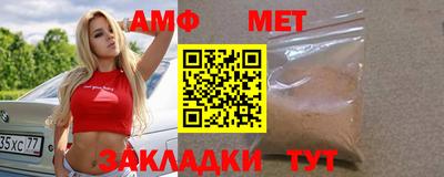 MDMA Волгодонск