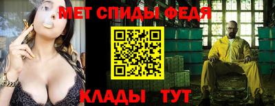 MDMA Волгодонск