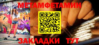 MESCALINE Гатчина