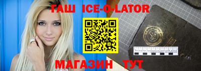 MESCALINE Гатчина