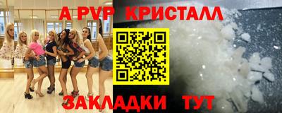 бутират Волжск