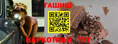 бутират Волжск