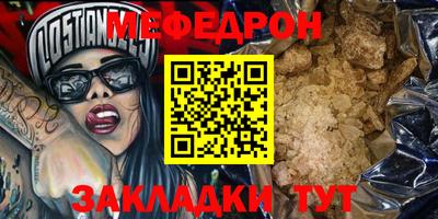 тгк Волжский