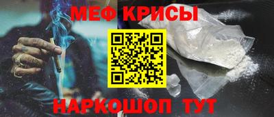 MESCALINE Гатчина