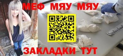 MESCALINE Гатчина