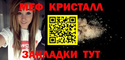 бутират Волжск