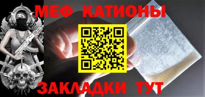 бутират Волжск