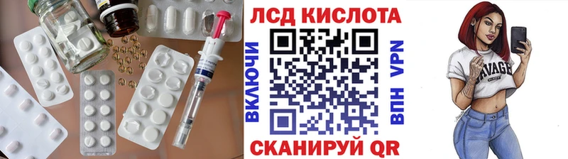 MEGA ONION  Ейск  ЛСД экстази кислота 