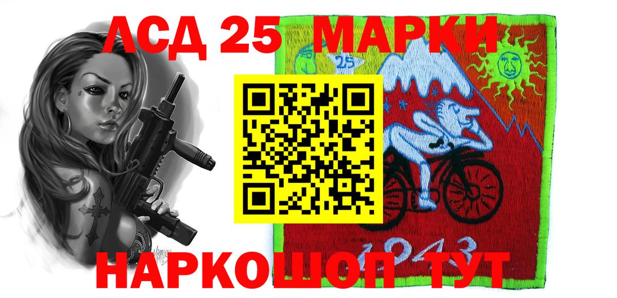 Лсд 25 экстази  Ейск  LSD-25 экстази кислота  Лсд 25 экстази кислота 