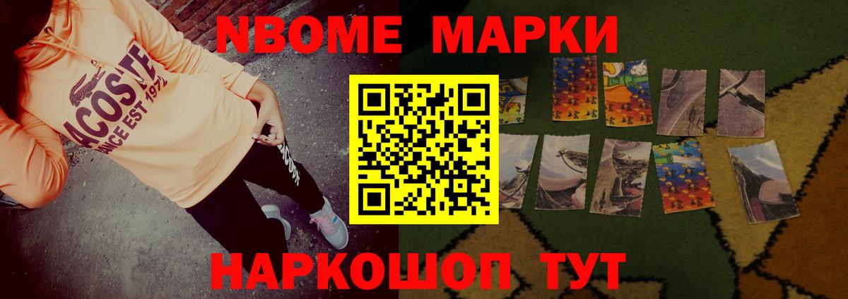 Лсд 25 экстази ecstasy Ейск