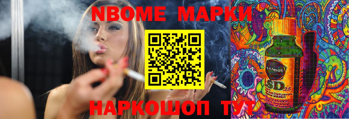 Ейск  Лсд 25 экстази ecstasy  Вход с VPN  ЛСД экстази ecstasy 