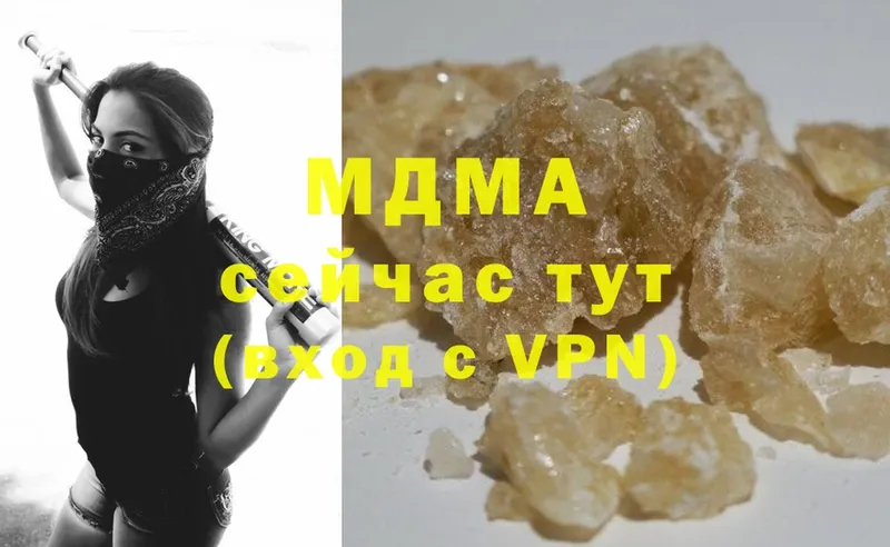 где можно купить   Ейск  MDMA crystal 