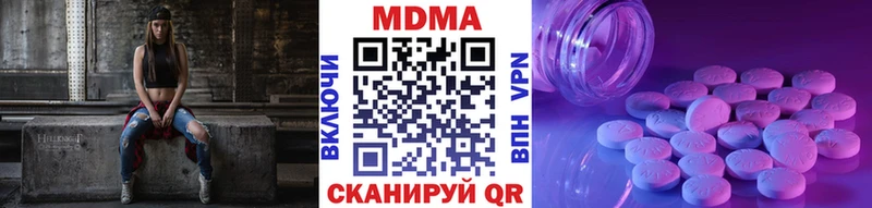 MDMA кристаллы  Ейск 