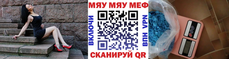 дарнет шоп  Ейск  МЕФ mephedrone 