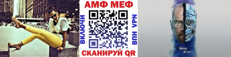 blacksprut как войти  купить закладку  Ейск  Метамфетамин Декстрометамфетамин 99.9% 