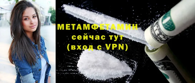 Метамфетамин витя  Ейск 