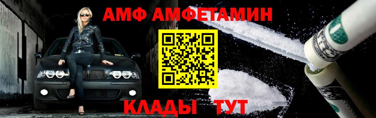 Первитин витя  Ейск 