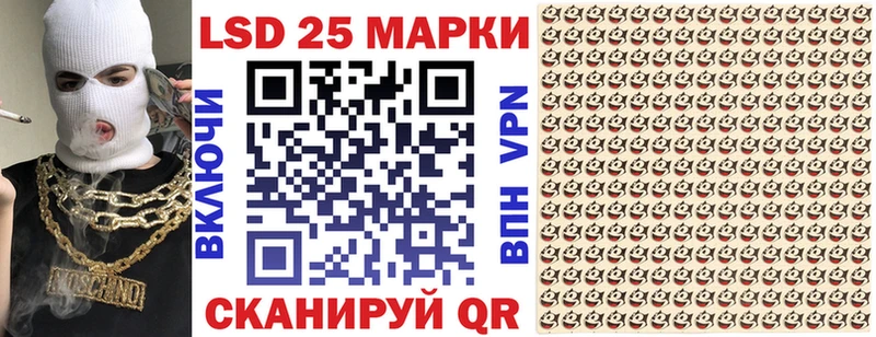 MEGA ссылки  где продают наркотики  Ейск  Марки N-bome 1500мкг 
