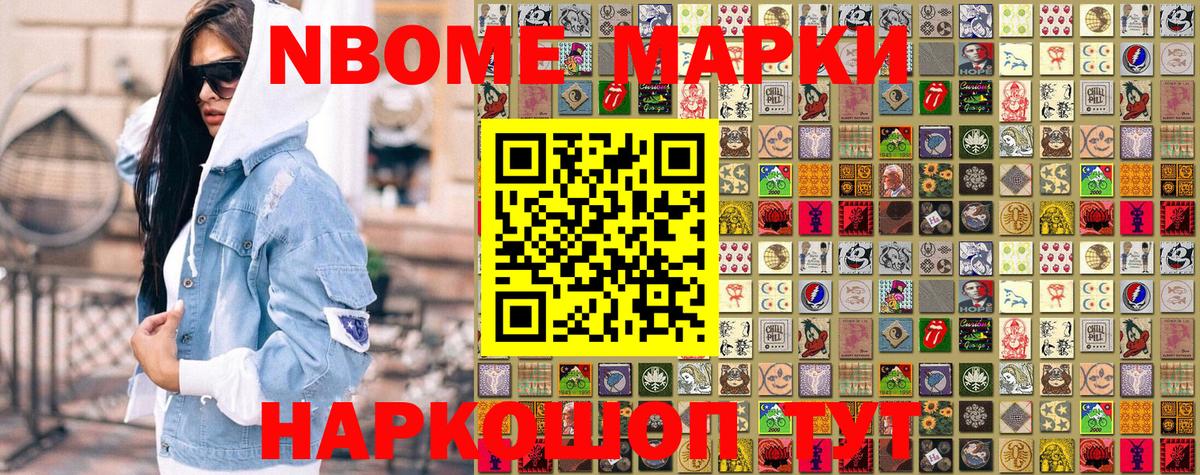 КЕТАМИН Ейск