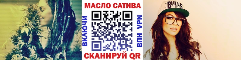 ТГК гашишное масло купить наркотик Ейск