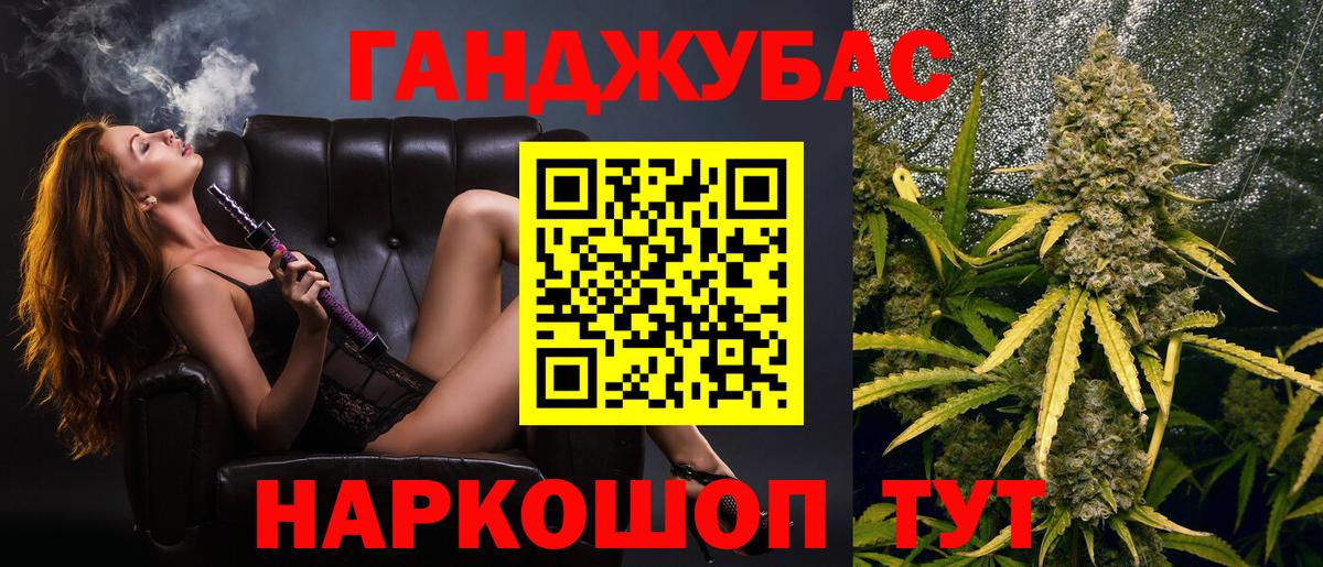 Бошки марихуана гибрид Ейск